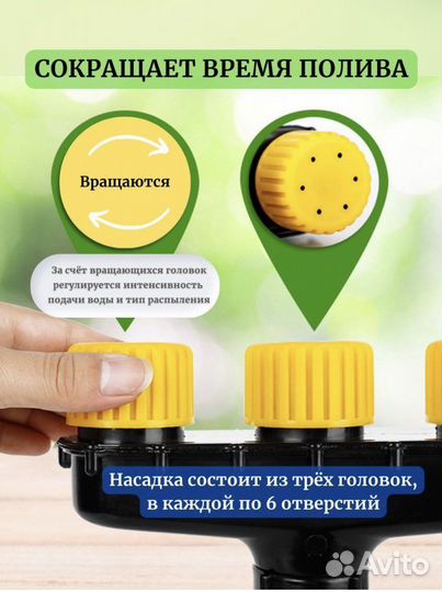 Насадка на шланг для полива