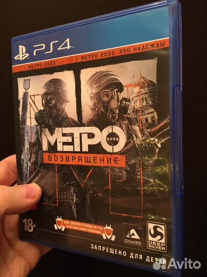 Игры для приставок ps4 Uncharted 4