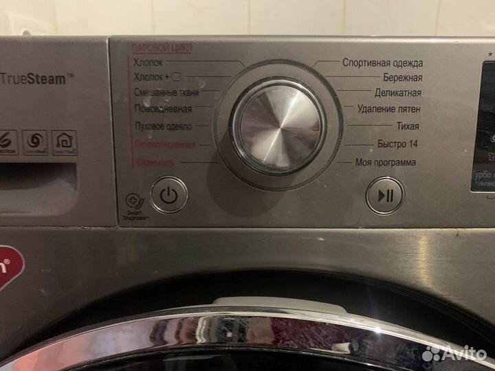 Стиральная машина lg 7 кг