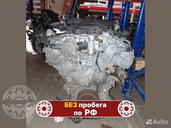 Двигатель VQ35HR для Infiniti