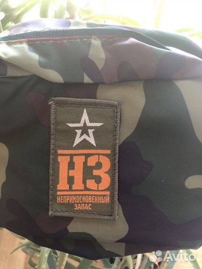 Косметичка мужская Н3