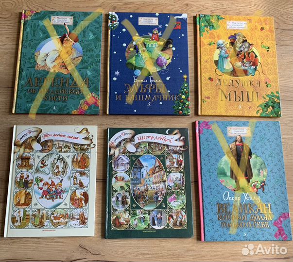 Книги для детей