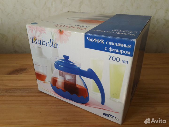 Чайник заварочный с фильтром 700 мл новый