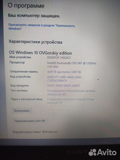 Sony vaio svf152a29v