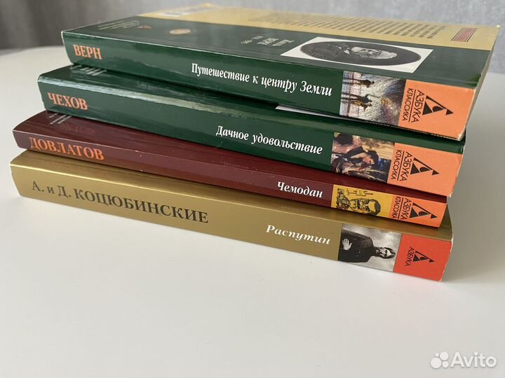 Книги издательство Азбука 4 шт. в мягкой обложке