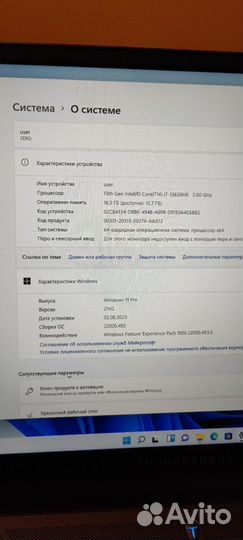 Новый игровой ноутбук Thunderobot i713650/RTX4060