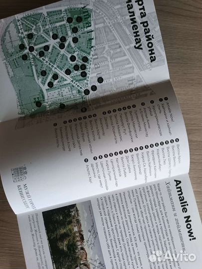 Путеводители по Калининграду