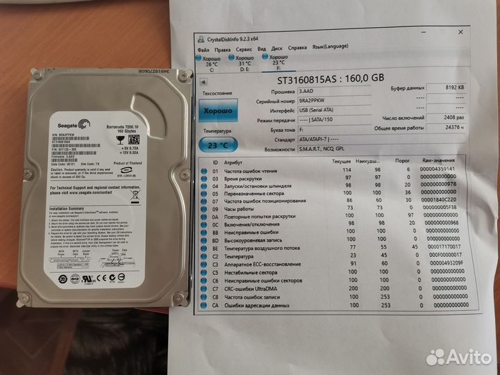 Жесткий диск Seagate,3.5 /160 гб, smart-хорошо