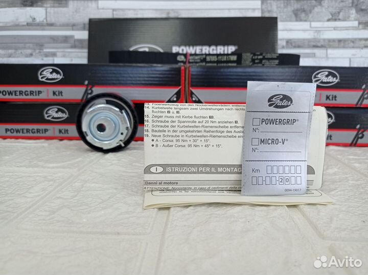 Комплект ремня грм для лада LADA 8 кл