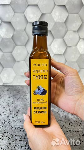 Масло черного тмина натуральное холодного отжима