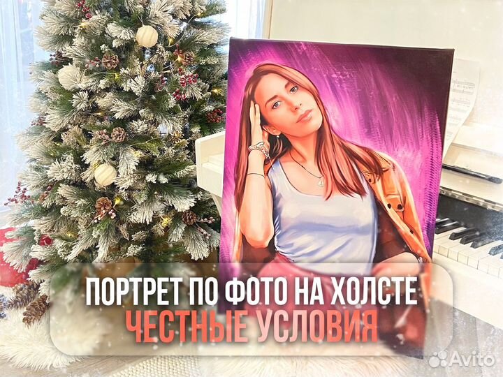 Портрет по фото на холсте (печать на холсте)