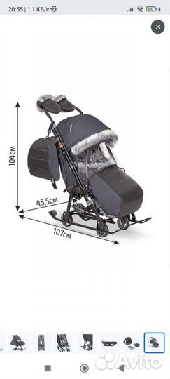 Санки на колесах