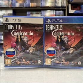 Dead Cells Return to Castlevania Edition (PS4/PS5)