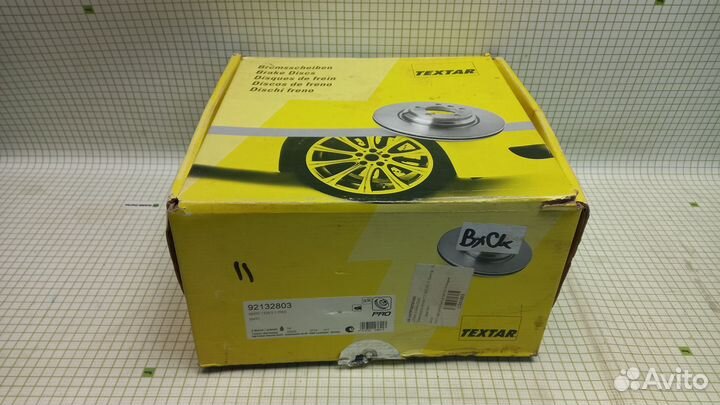 Диски тормозные передние BMW 3