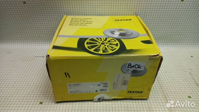 Диски тормозные передние BMW 3