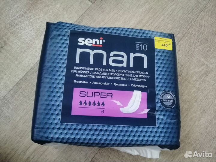 Вкладыш урологические