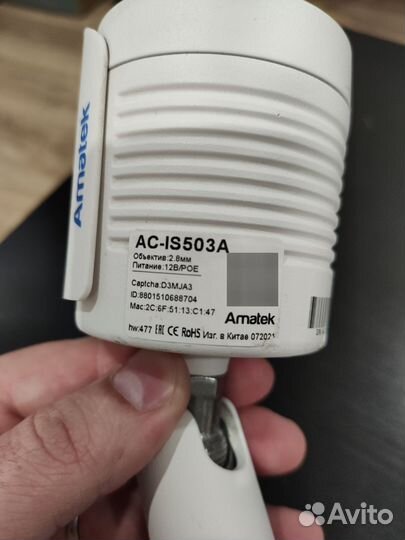 Камера видеонаблюдения уличная Amatek AC-IS503A