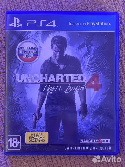 Uncharted 4