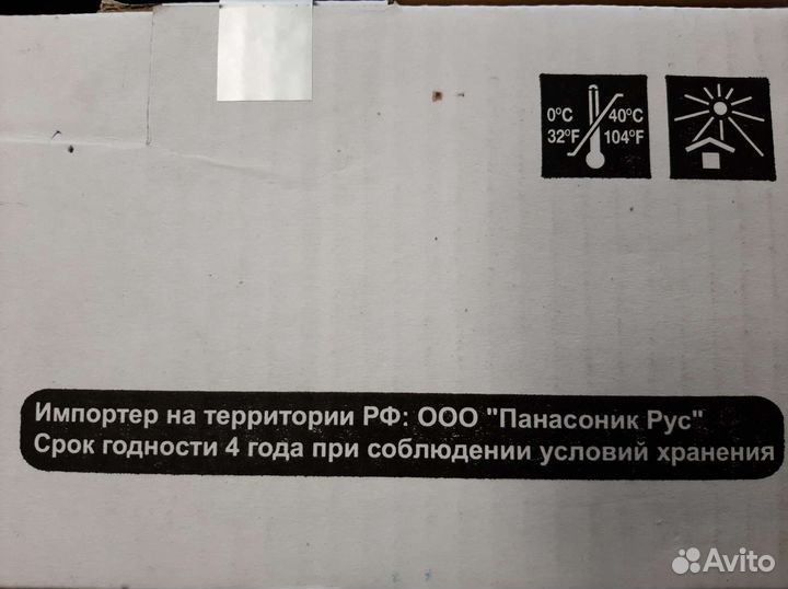 Картридж барабан Panasonic KX-FA84A