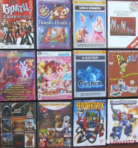 DVD-диски с мультфильмами