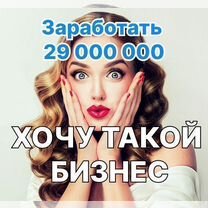 Городской портал со службой знакомств, Астрахань