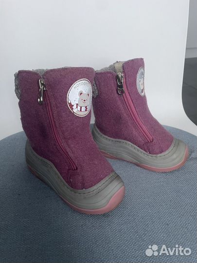 Валенки Котофей 22/23