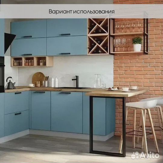 Барные ножки