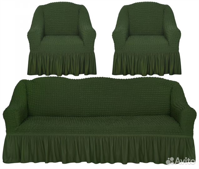 Чехлы для дивана и два кресла набор, цвет Зеленый