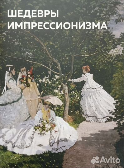 Книги «Издания для досуга»: живопись