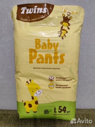 Подгузники трусики твинс L