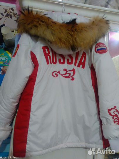 Куртка 48,50р BoscoSport