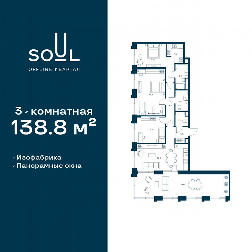3-к. квартира, 138,8 м², 27/27 эт.