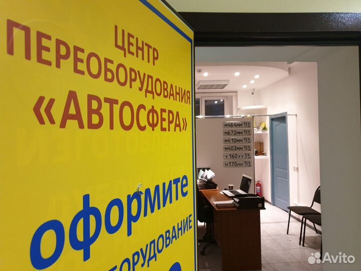 Дубликаты номеров