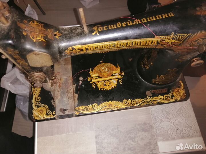 Швейная госшвеймашина