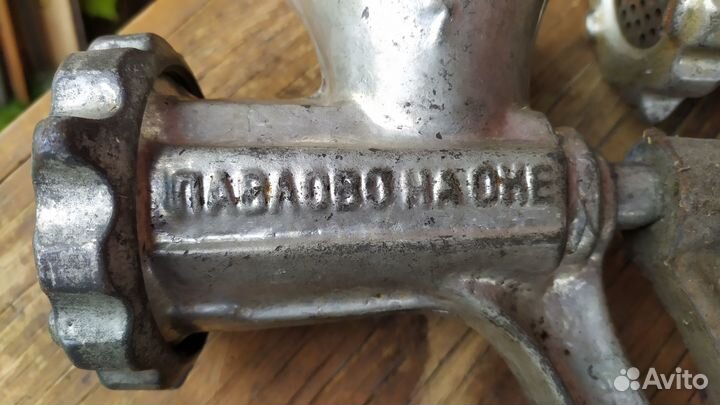 Мясорубка Павлово-на-Оке СССР (50-е), 2 штуки