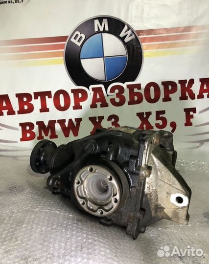 Задний редуктор бмв e83 3.46 м57