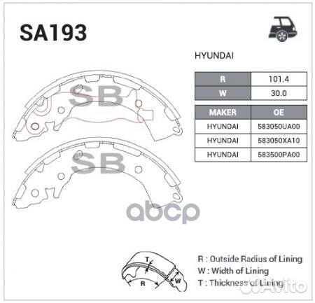 Колодки тормозные барабанные зад hyundai solaris