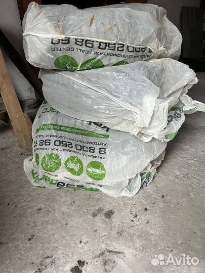 Колеса зимние 185 65 r15