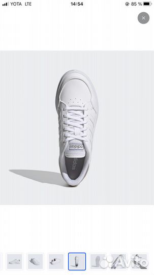 Кеды Adidas Breaknet 35,5