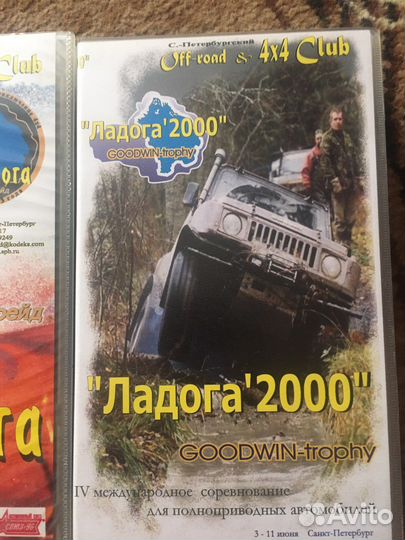 Видеокассеты off road