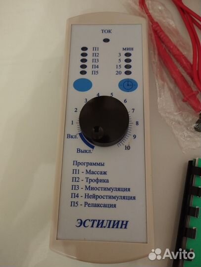 Электростимулятор