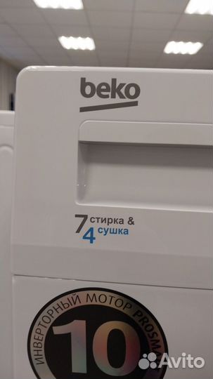 Стиральная машина beko
