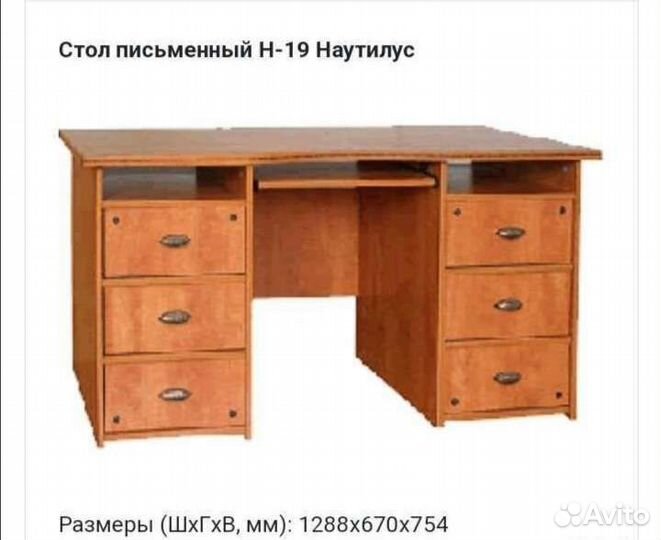 Детская мебель