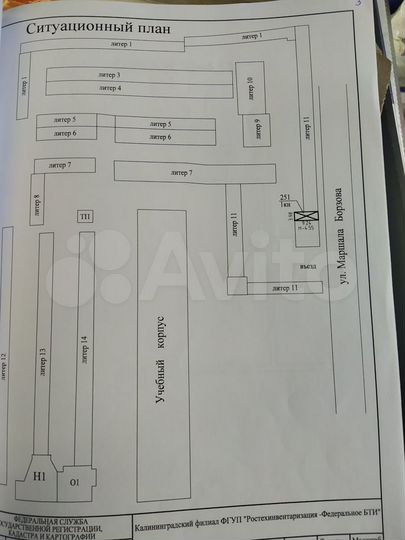 Здание(автосервис), 122 м²