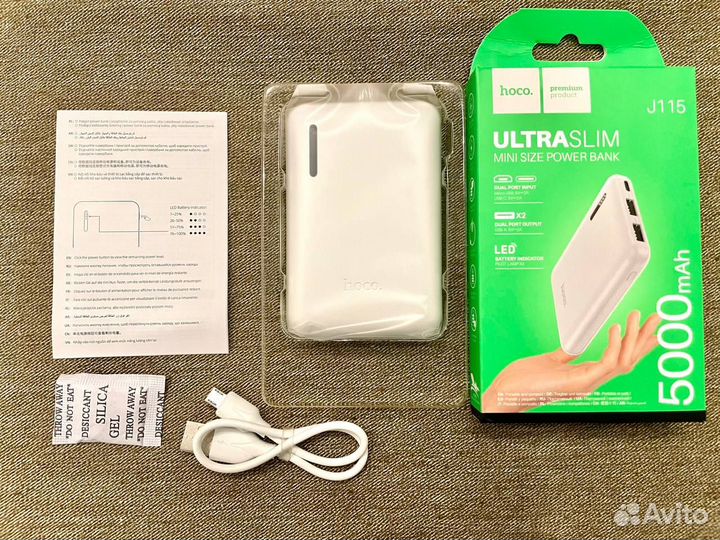 Повербанк Hoco