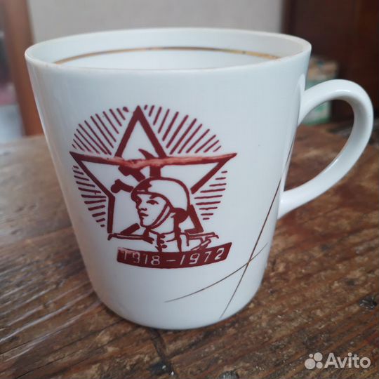 Юбилейная кружка 1972г