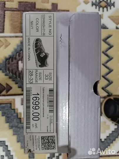 Туфли для мальчика