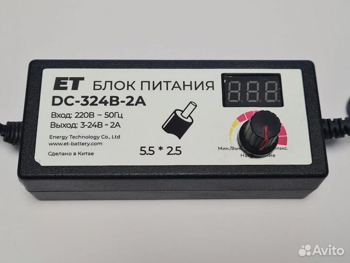 Блок питания ET DC-324B-2A