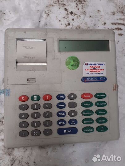 Принтер