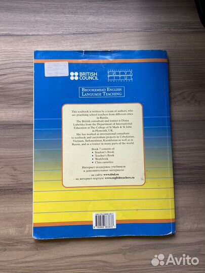 Учебник по английскому